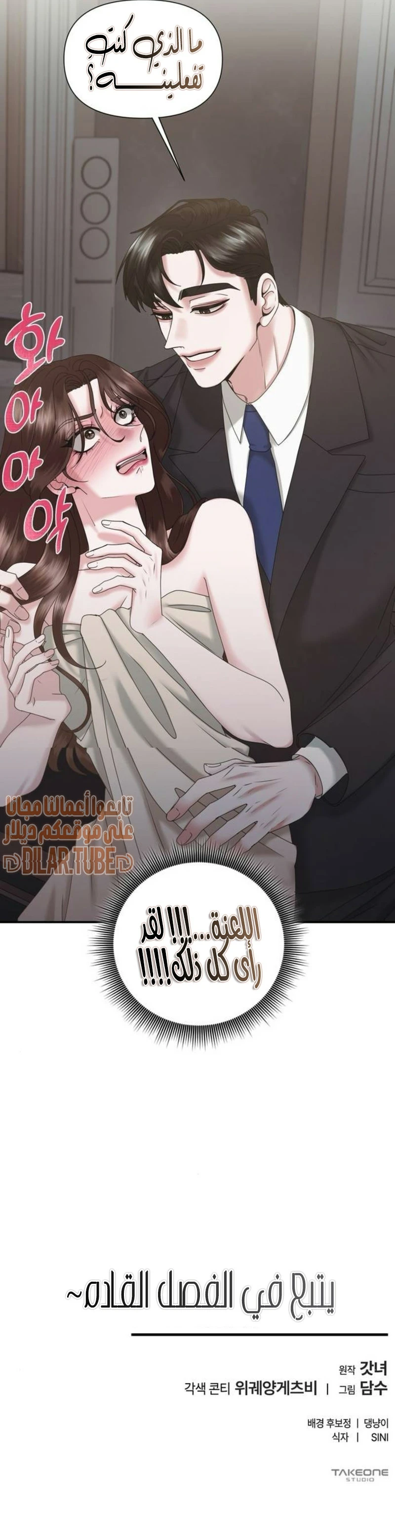 الصفحة 10