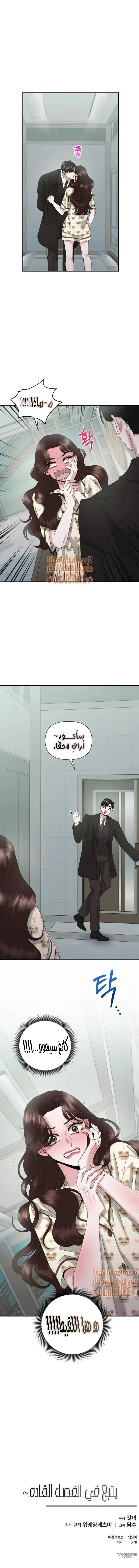 الصفحة 10