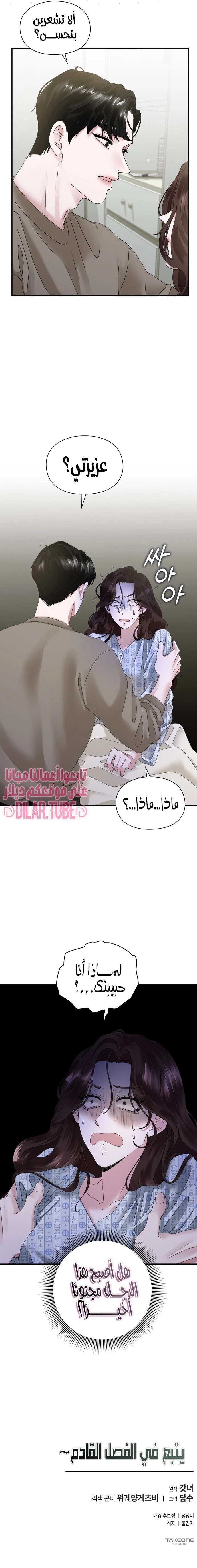 الصفحة 9