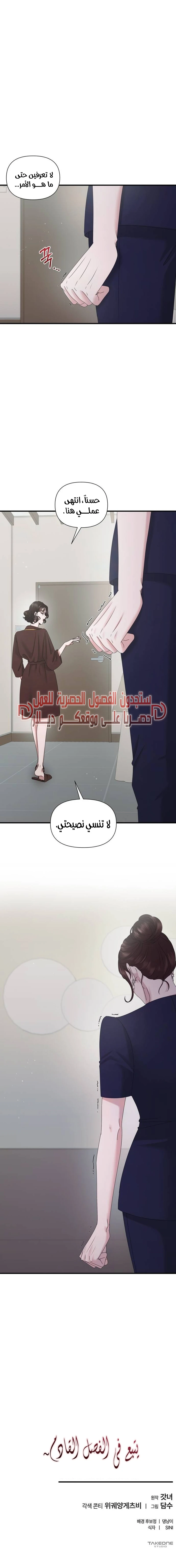 الصفحة 10