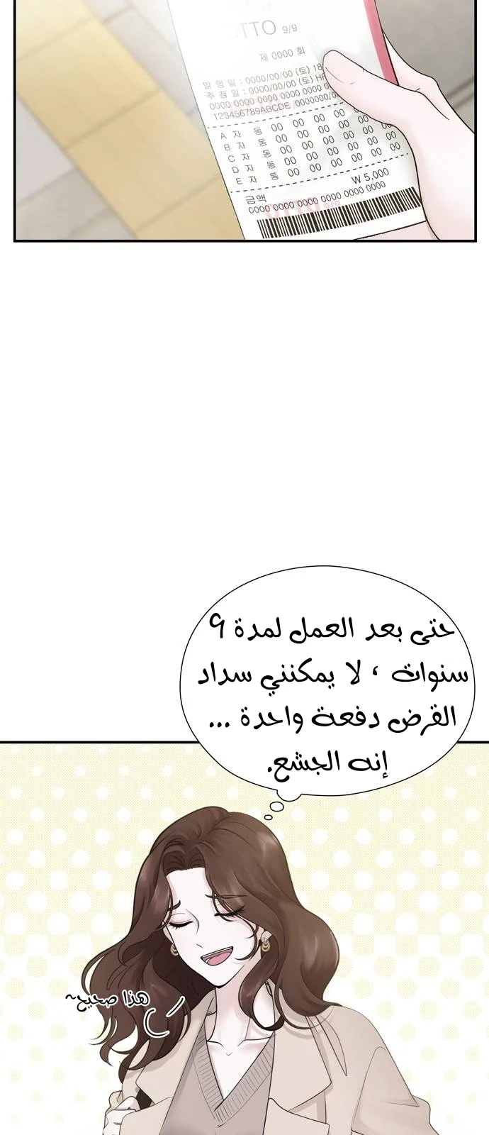 الصفحة 20