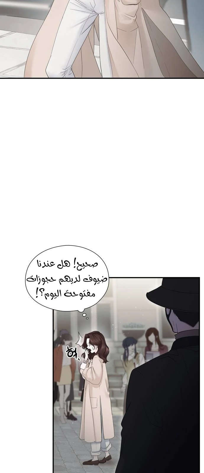 الصفحة 23