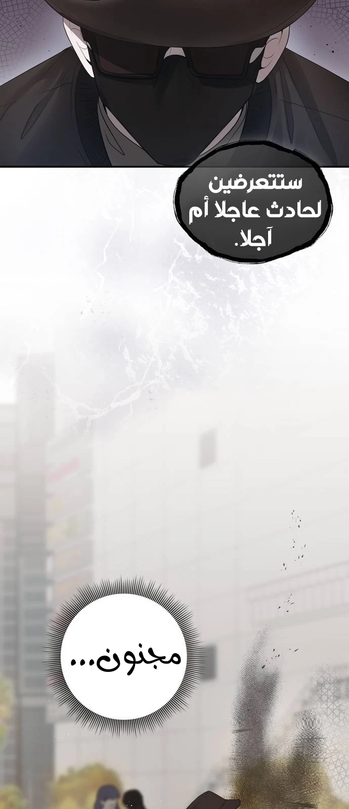 الصفحة 27
