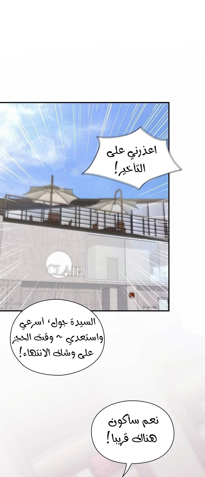 الصفحة 31