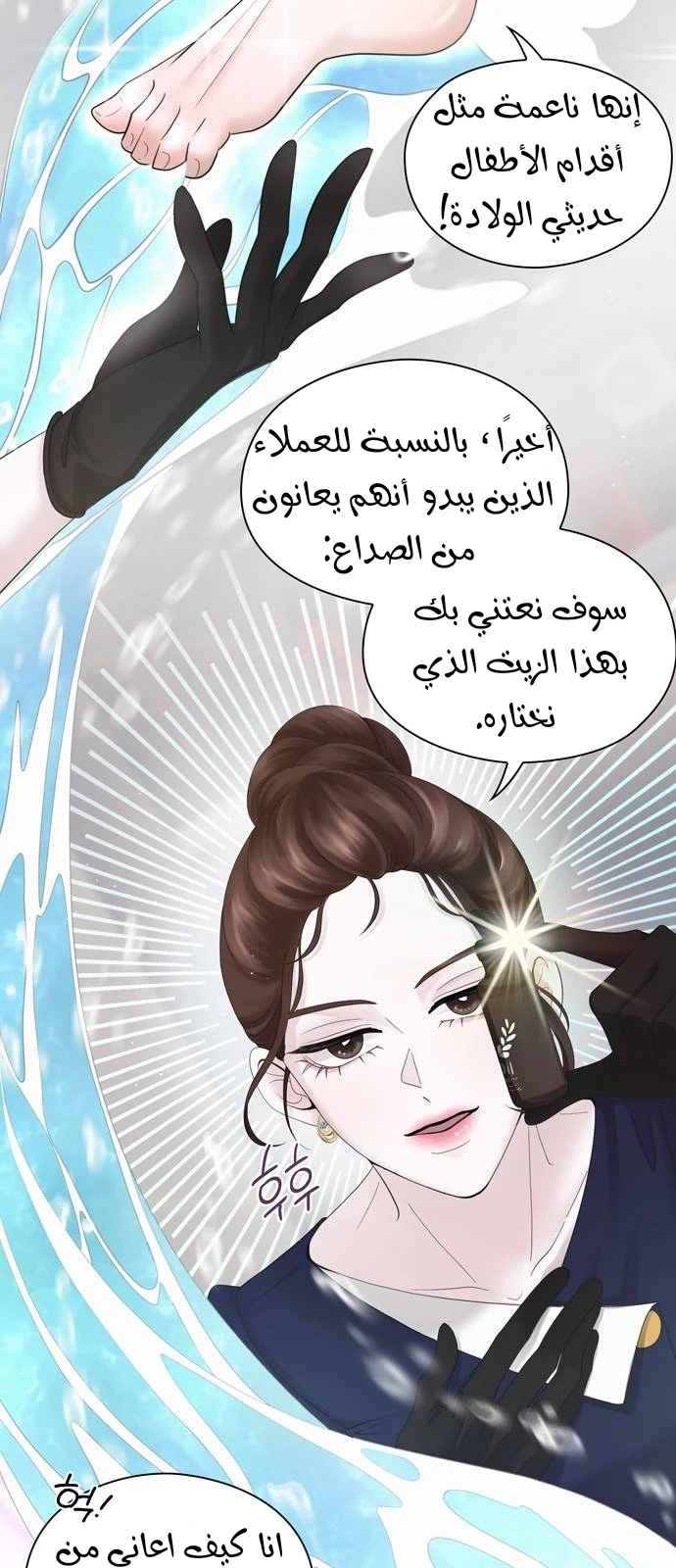 الصفحة 36