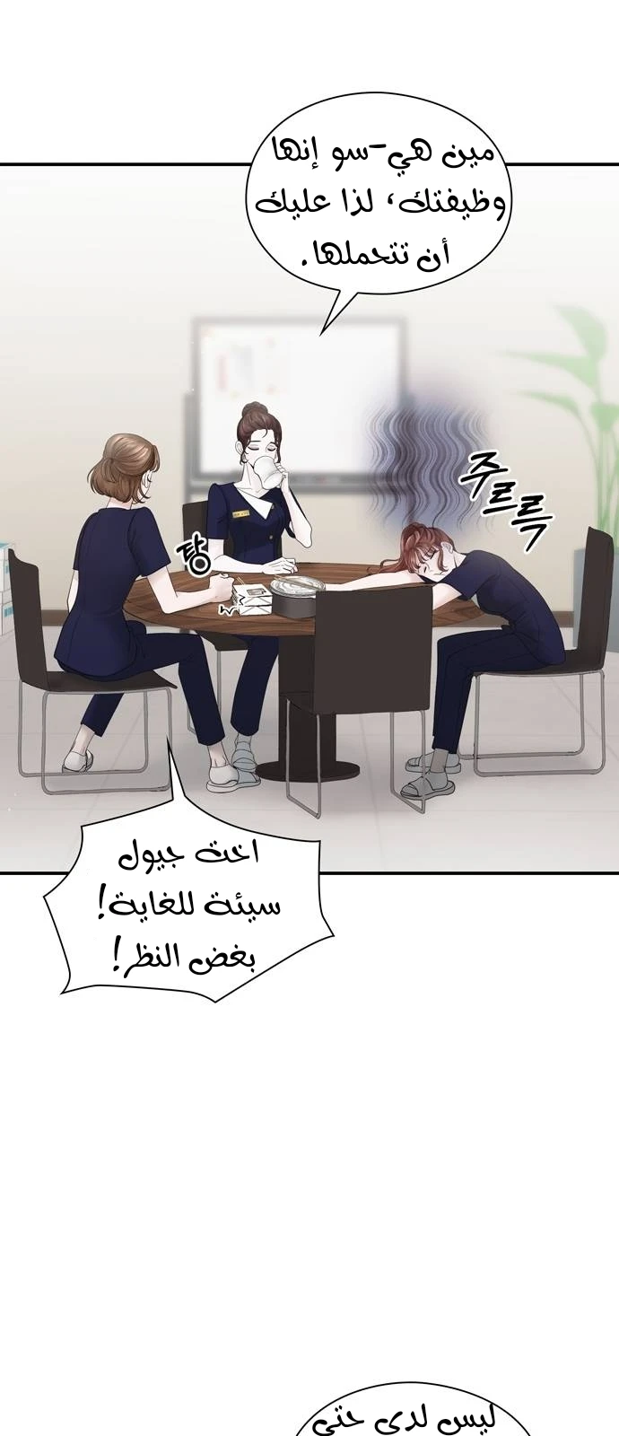 الصفحة 42
