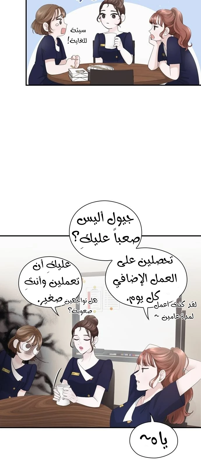 الصفحة 44