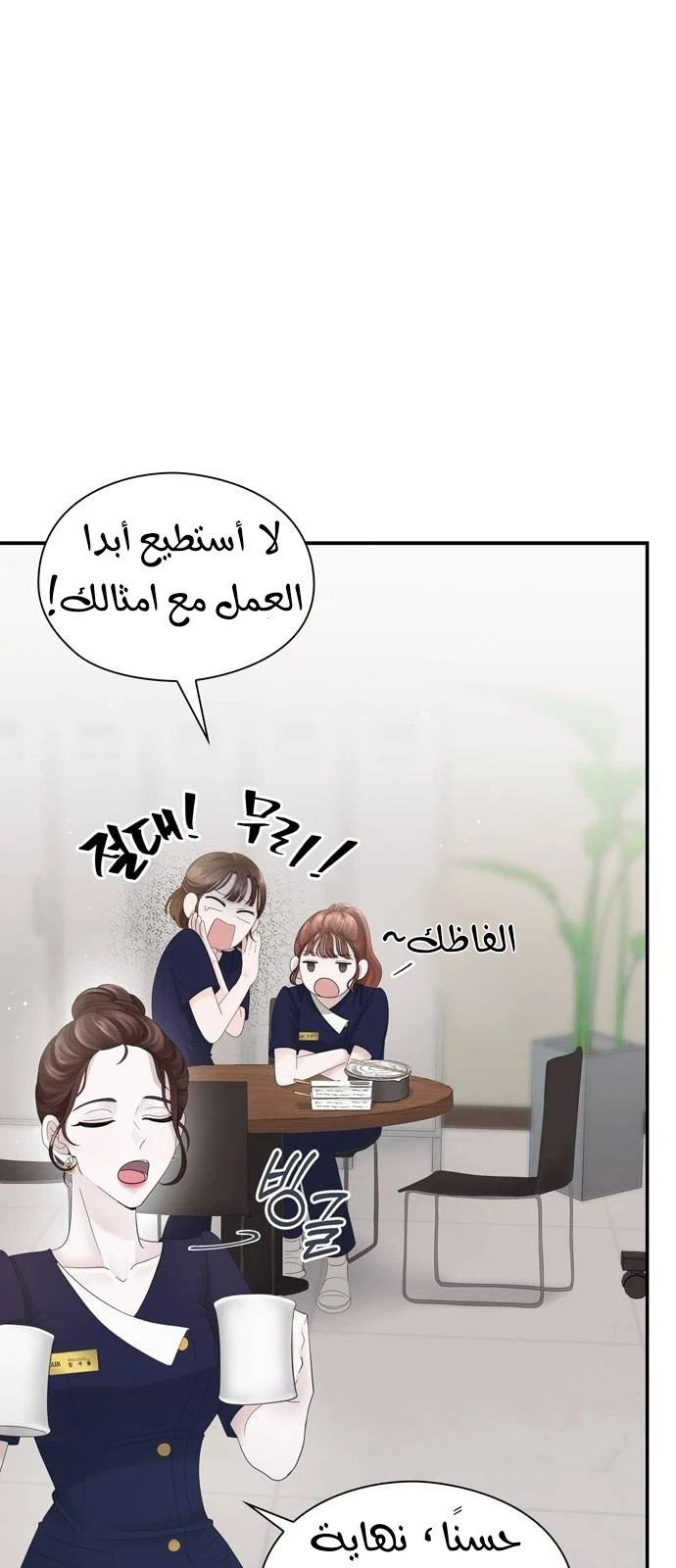 الصفحة 45