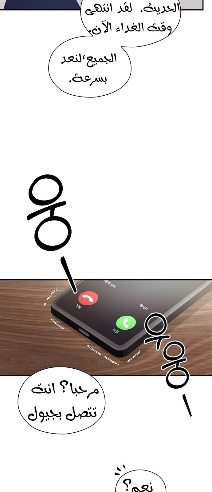 الصفحة 46