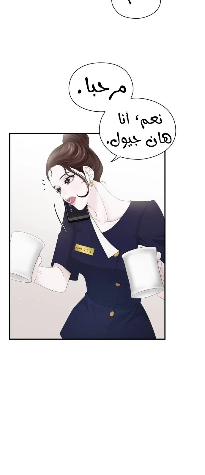 الصفحة 47