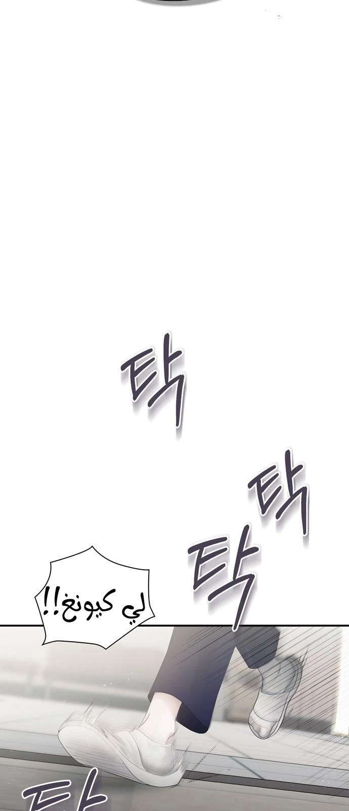 الصفحة 49