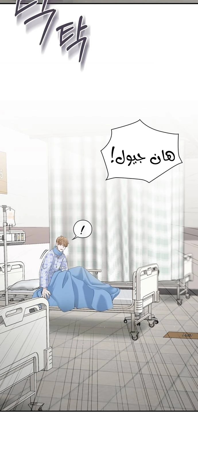 الصفحة 50