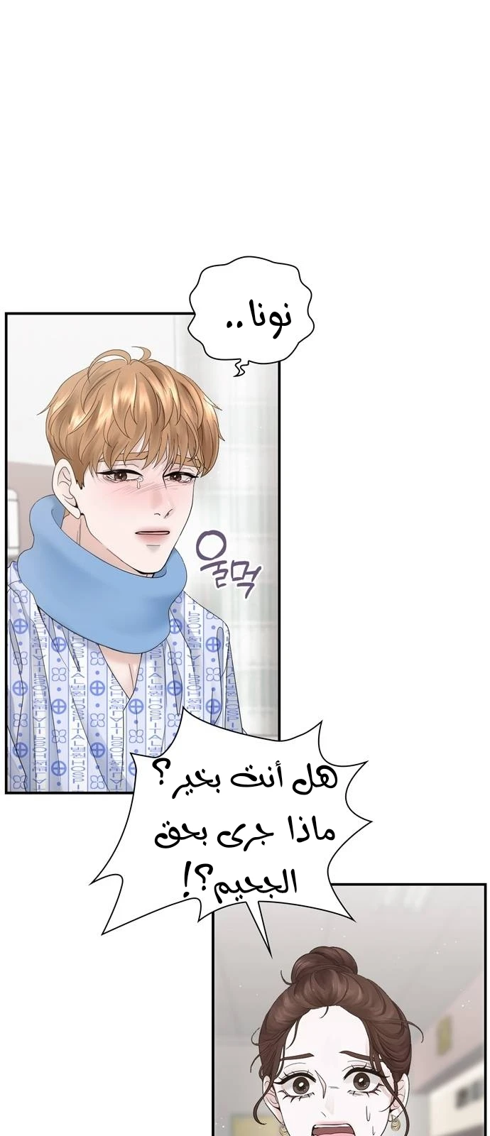 الصفحة 51