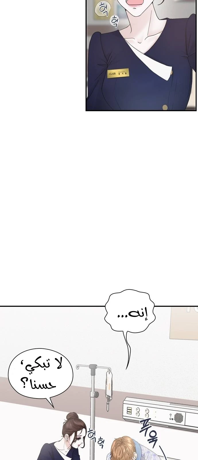 الصفحة 52
