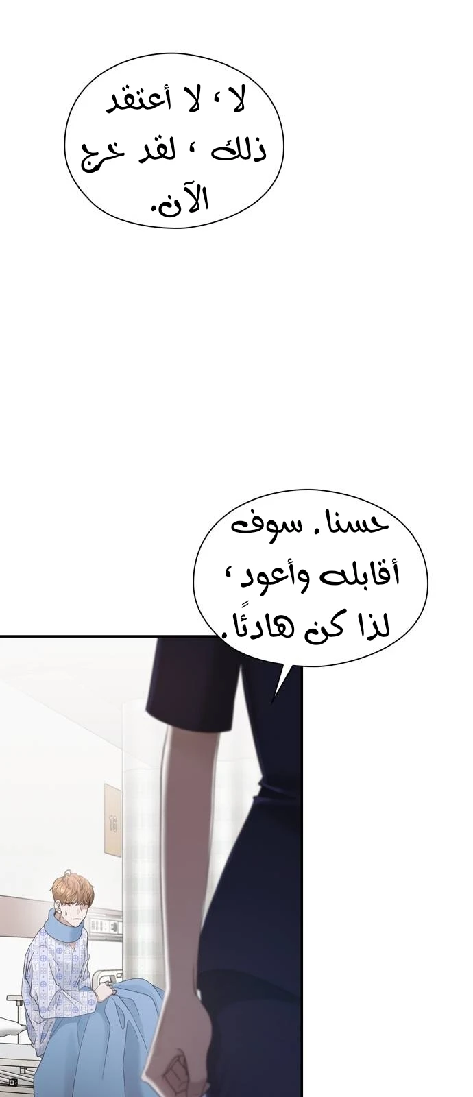الصفحة 62