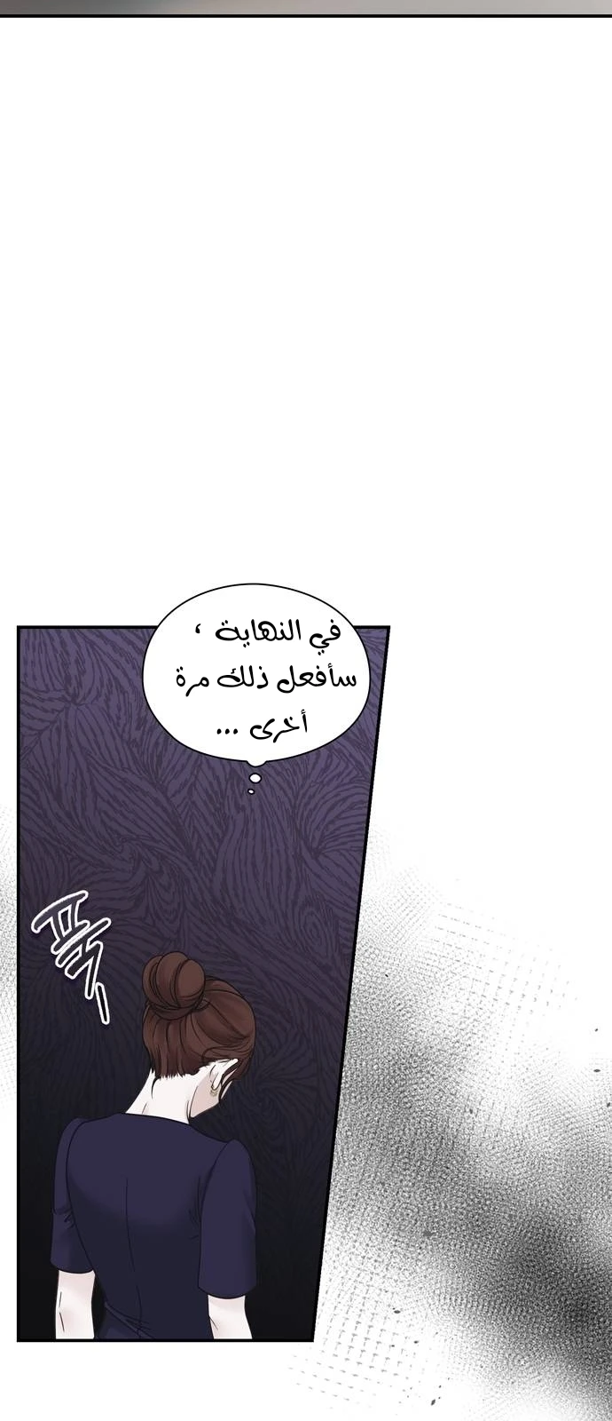 الصفحة 66