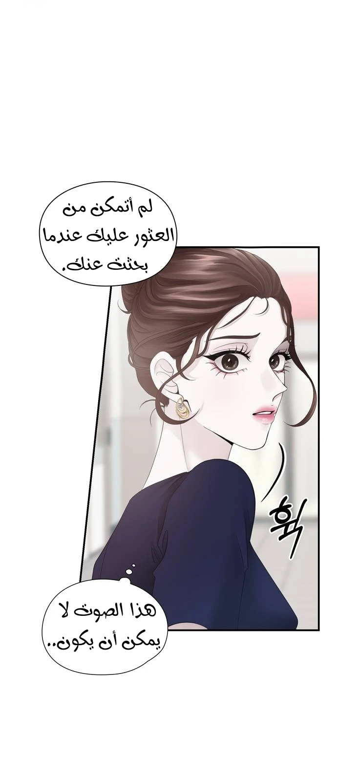 الصفحة 69