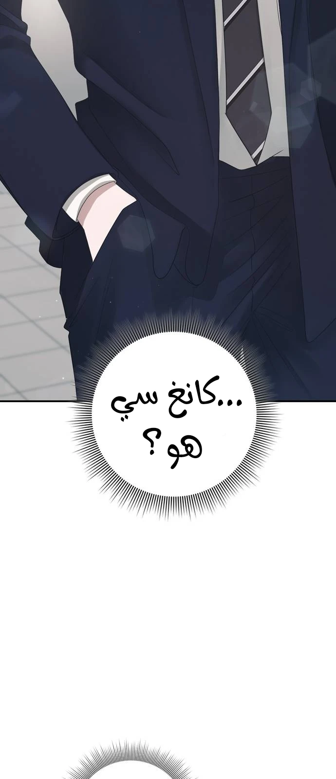 الصفحة 71