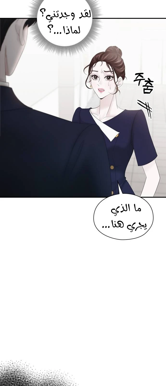 الصفحة 72
