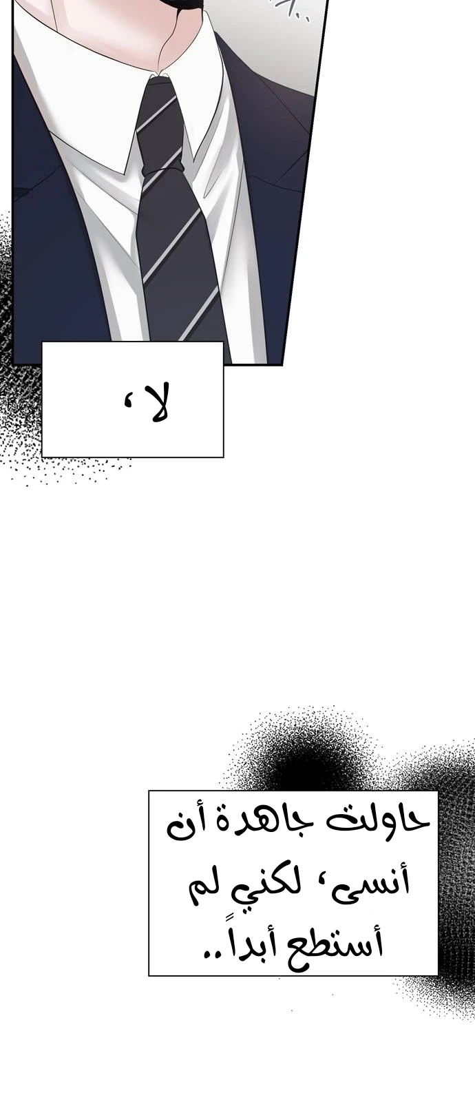 الصفحة 75