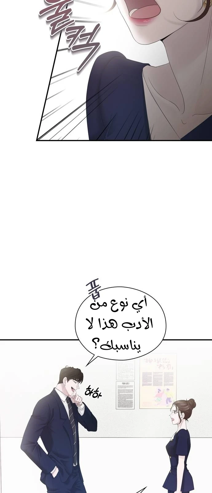 الصفحة 78