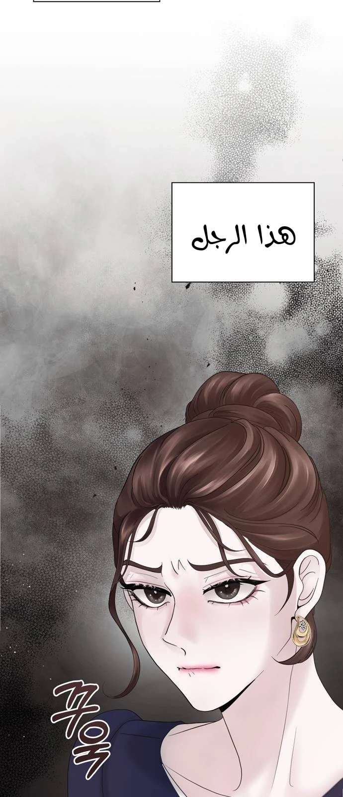 الصفحة 83
