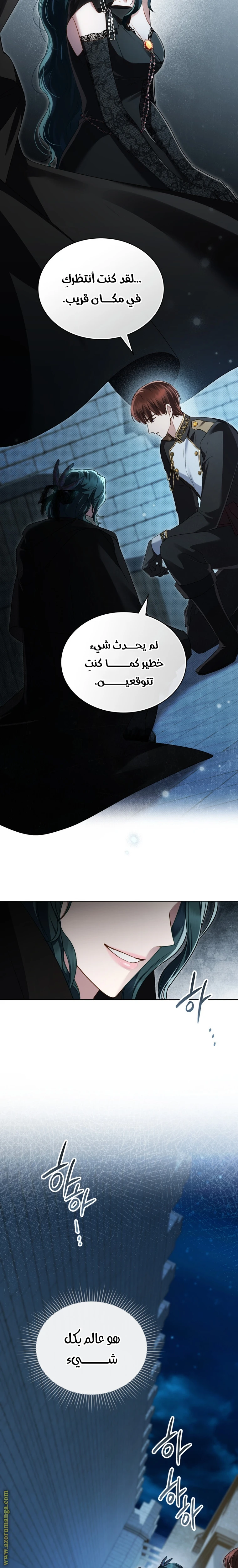 الصفحة 19