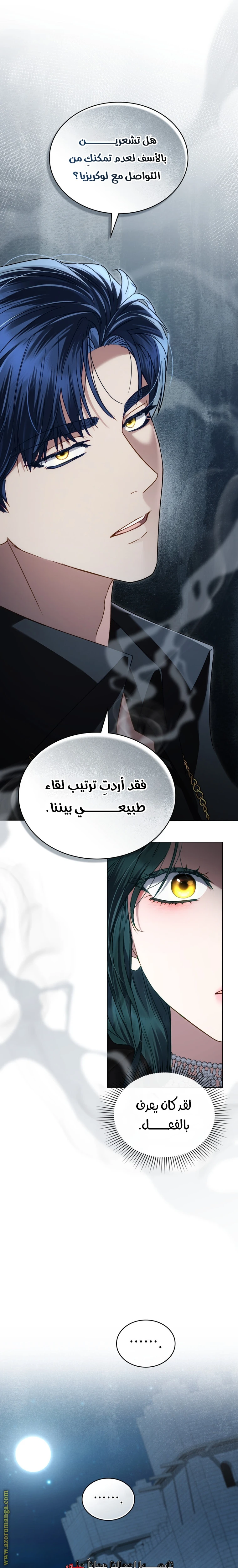 الصفحة 23