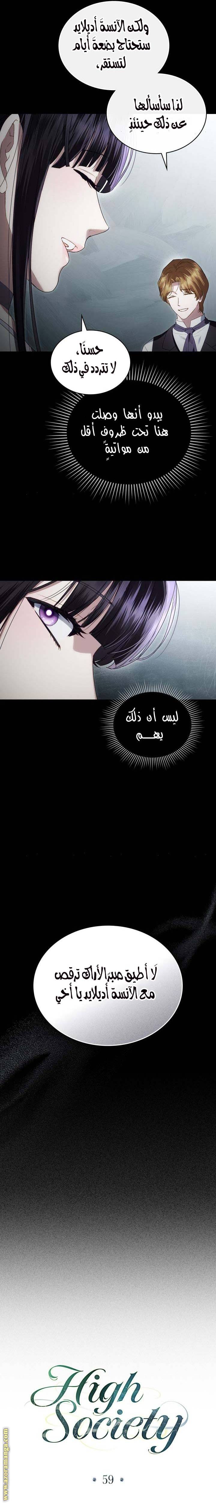 الصفحة 10