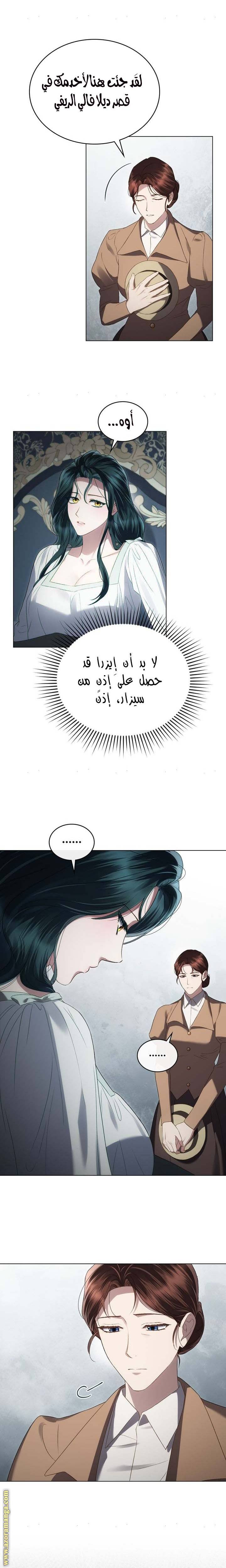 الصفحة 12