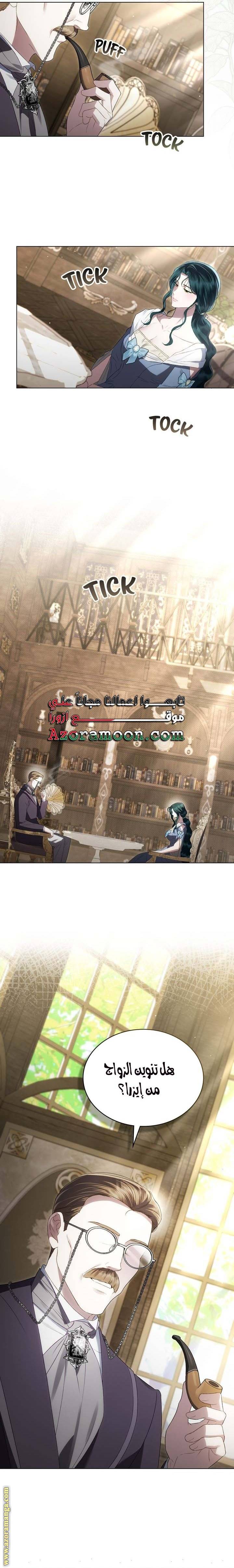 الصفحة 14