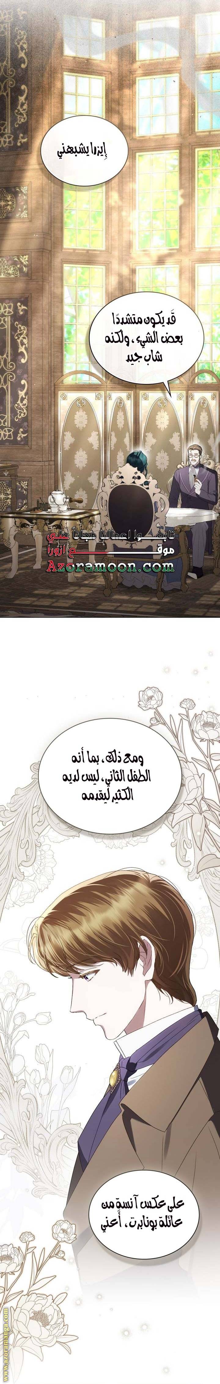 الصفحة 19