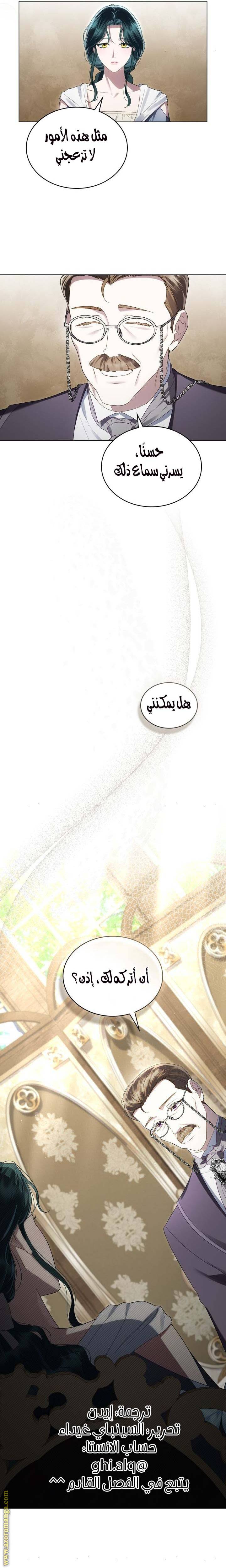 الصفحة 20