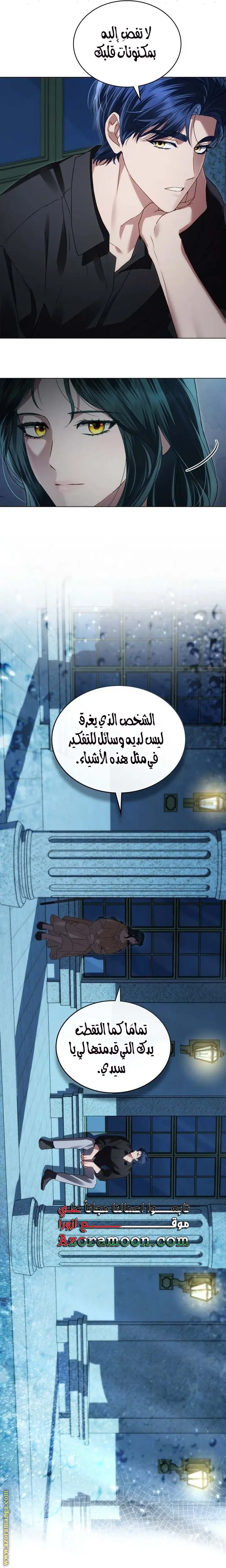 الصفحة 10