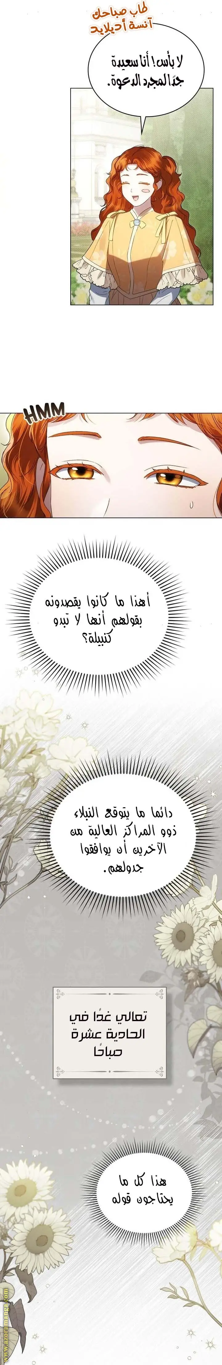 الصفحة 12