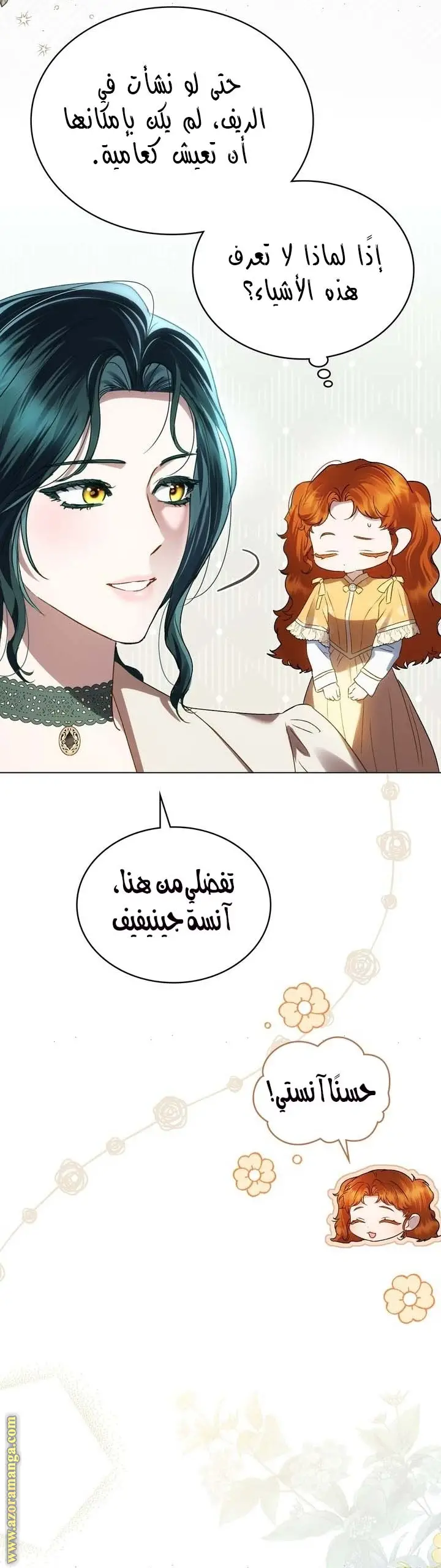 الصفحة 13