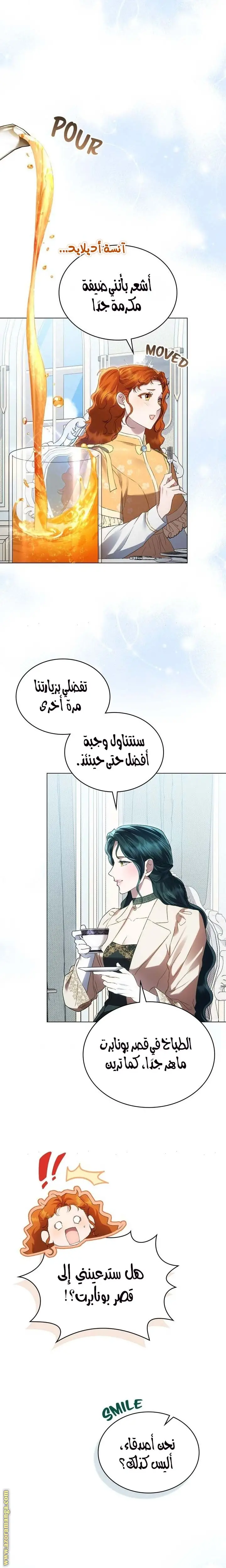 الصفحة 16