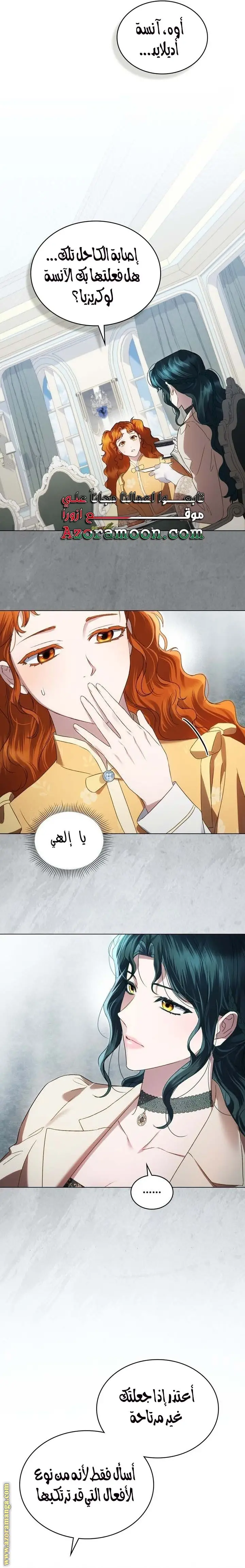 الصفحة 18