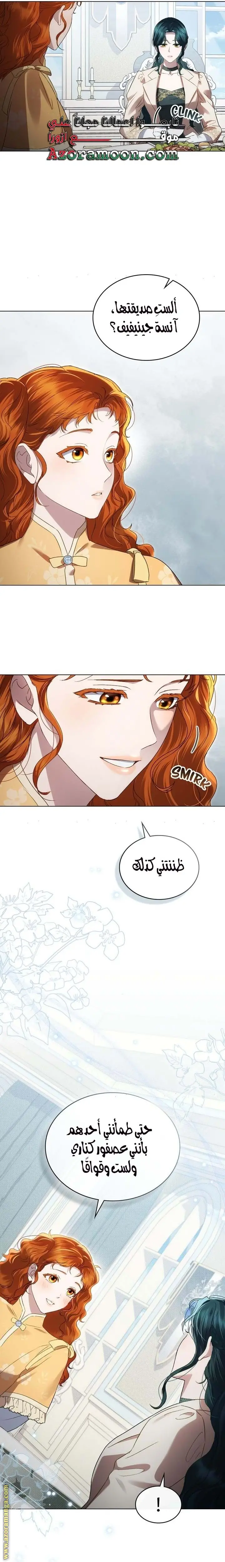 الصفحة 19