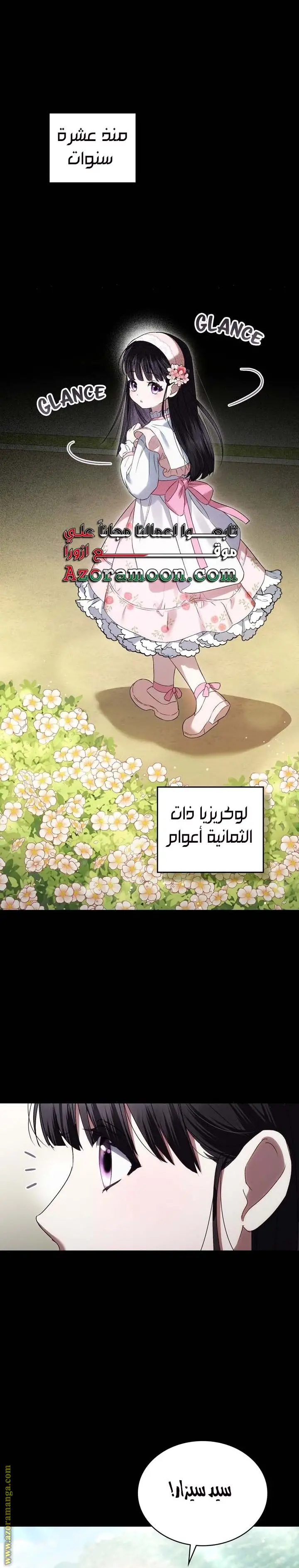 الصفحة 23