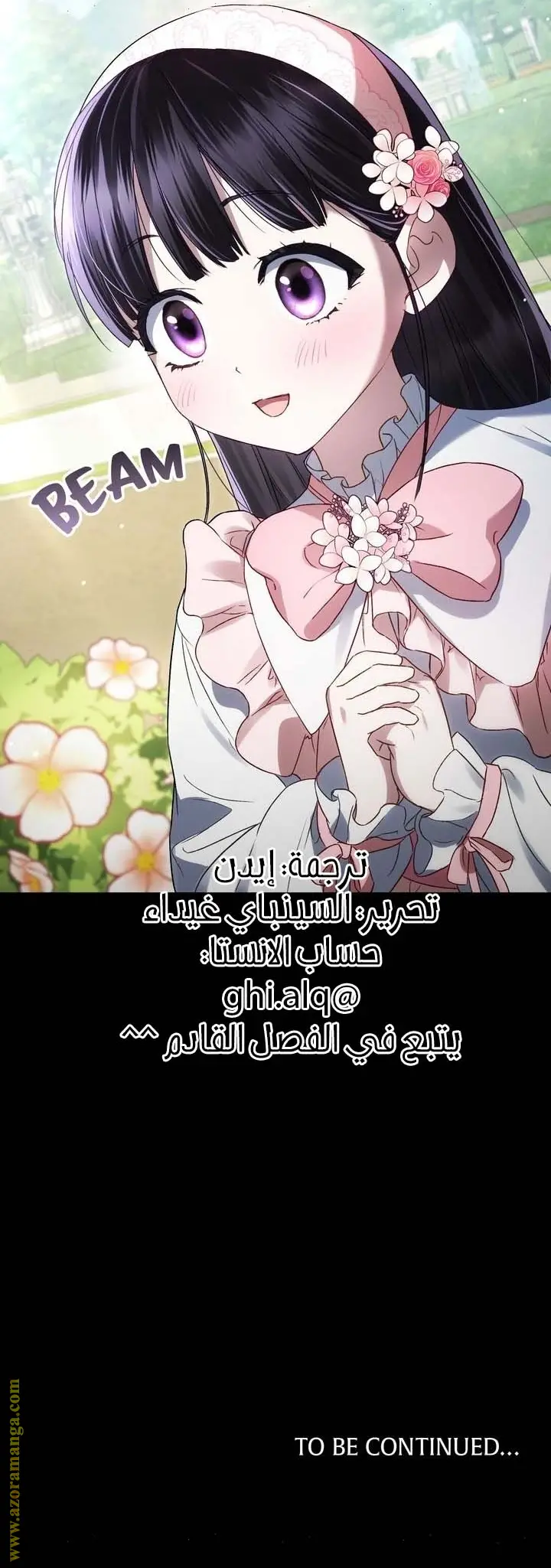 الصفحة 24