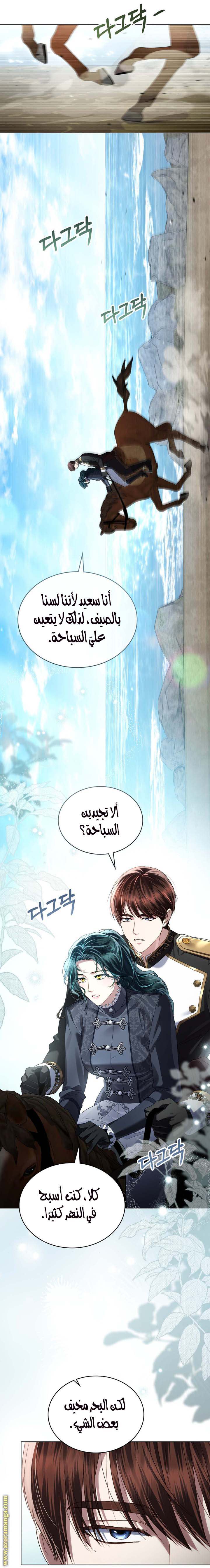 الصفحة 10