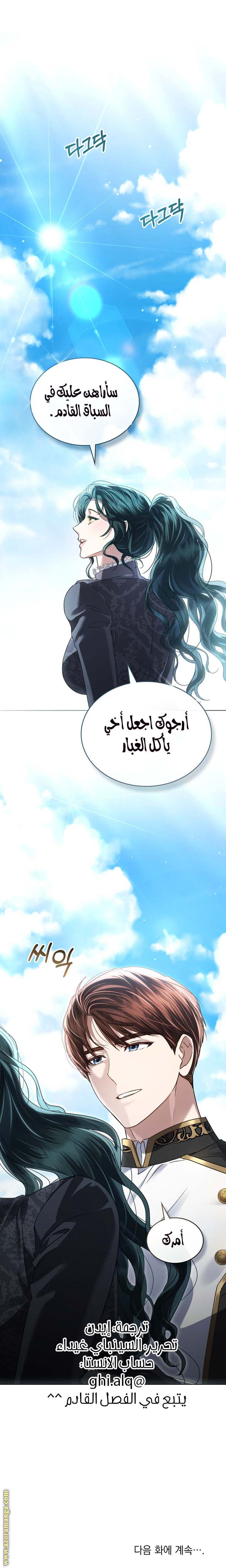 الصفحة 23