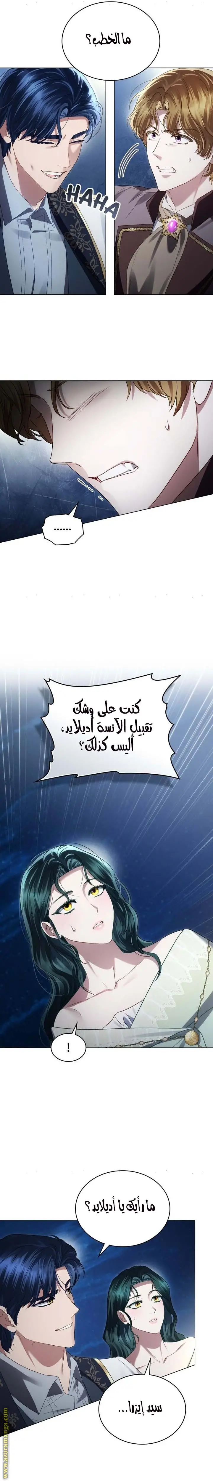 الصفحة 16
