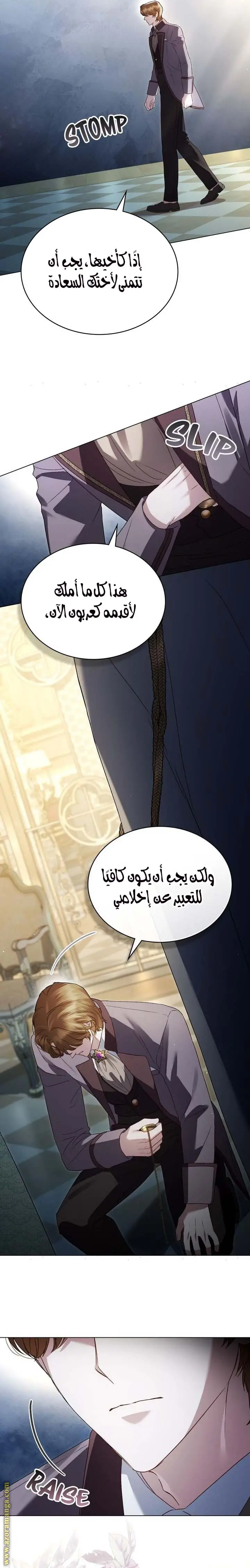 الصفحة 20