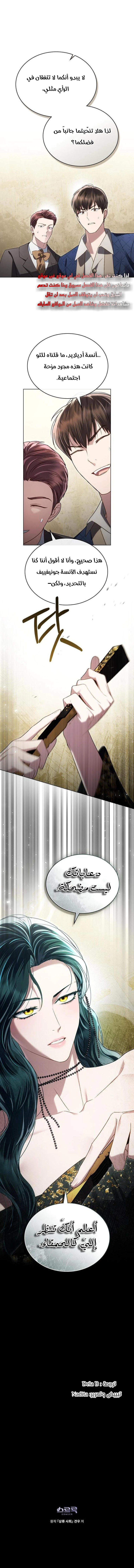 الصفحة 9