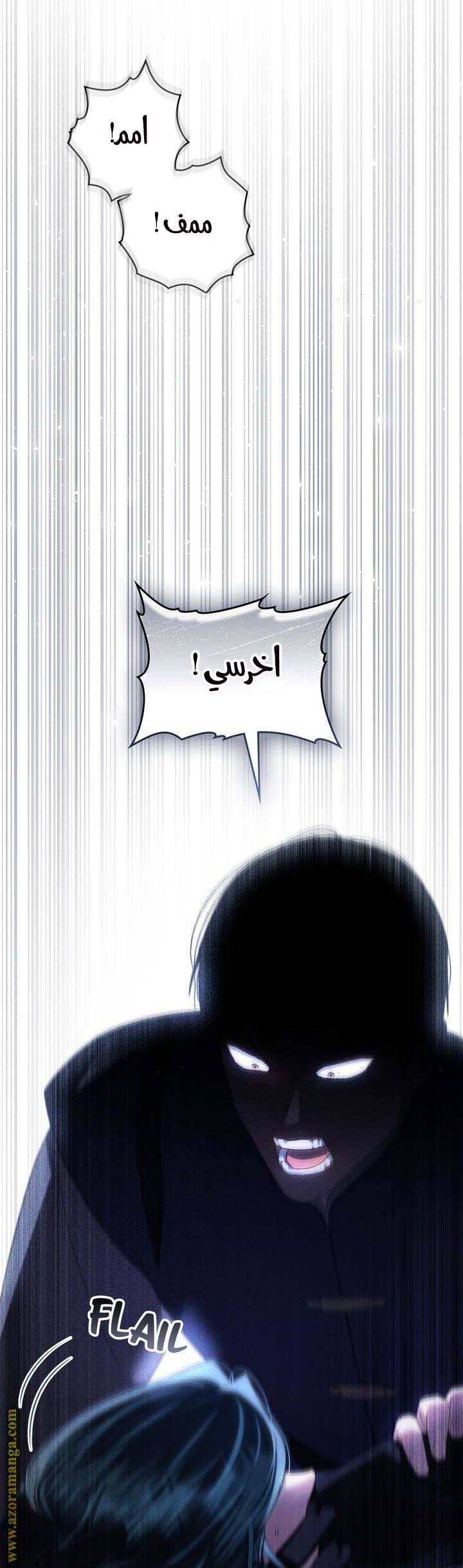 الصفحة 22