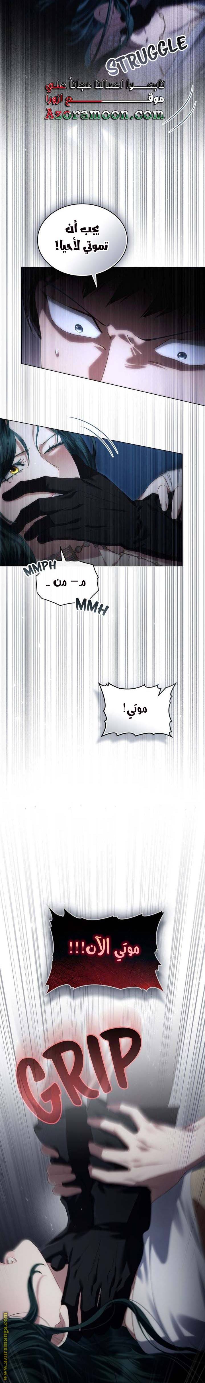 الصفحة 23
