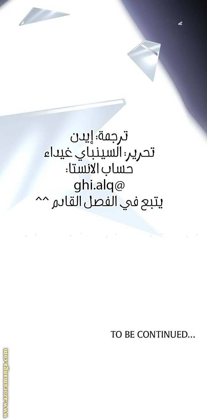 الصفحة 26