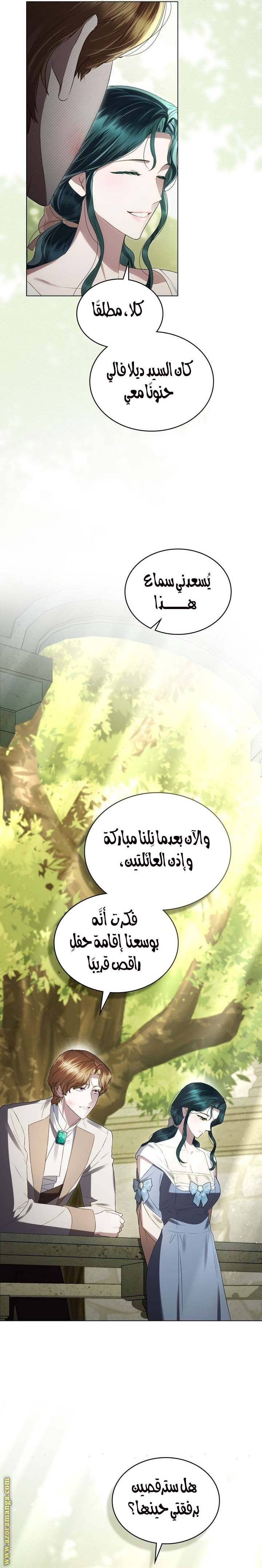 الصفحة 4